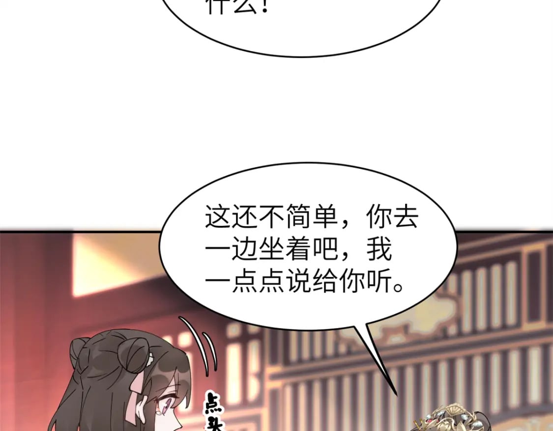 98 他喜欢的竟然是我66