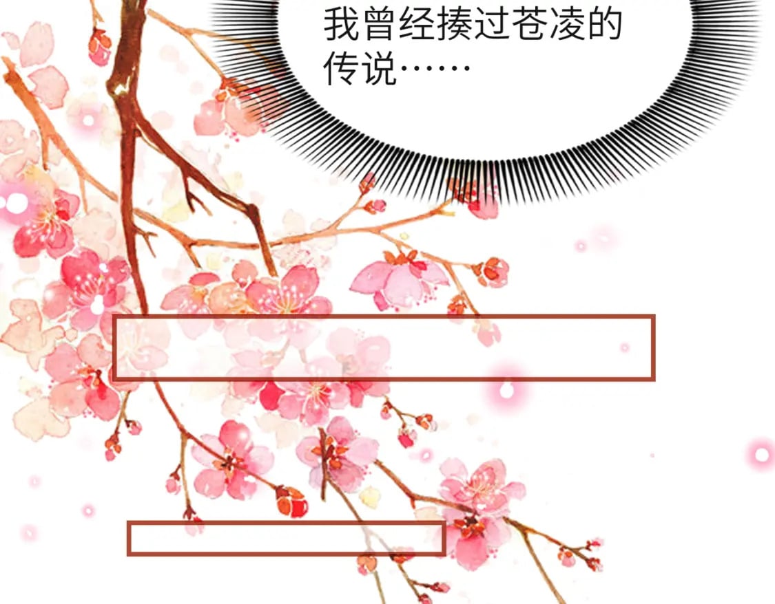 80 选秀纳妃27