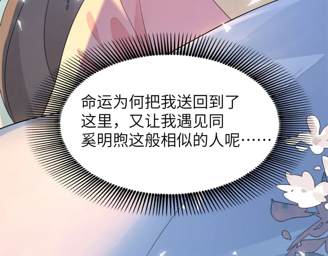 92 与奚明煦相似的人87