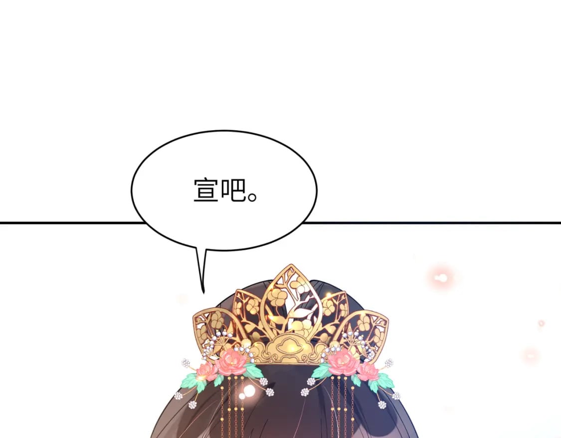 80 选秀纳妃75
