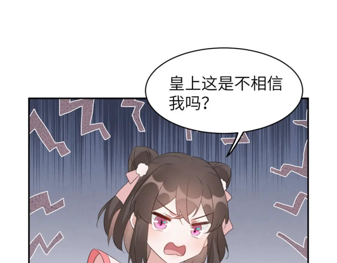 105 苍凌……89