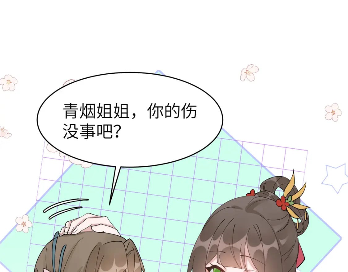 95 我终于找到你了50