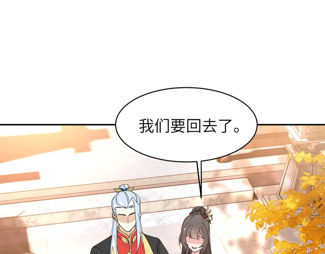 98 他喜欢的竟然是我24