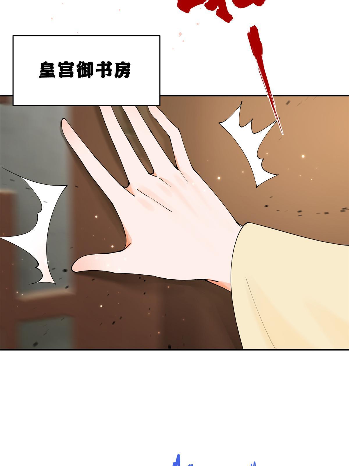 36 奚明煦受刑38