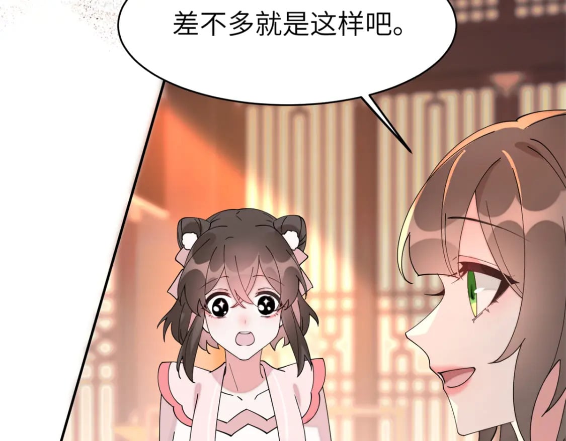 98 他喜欢的竟然是我70