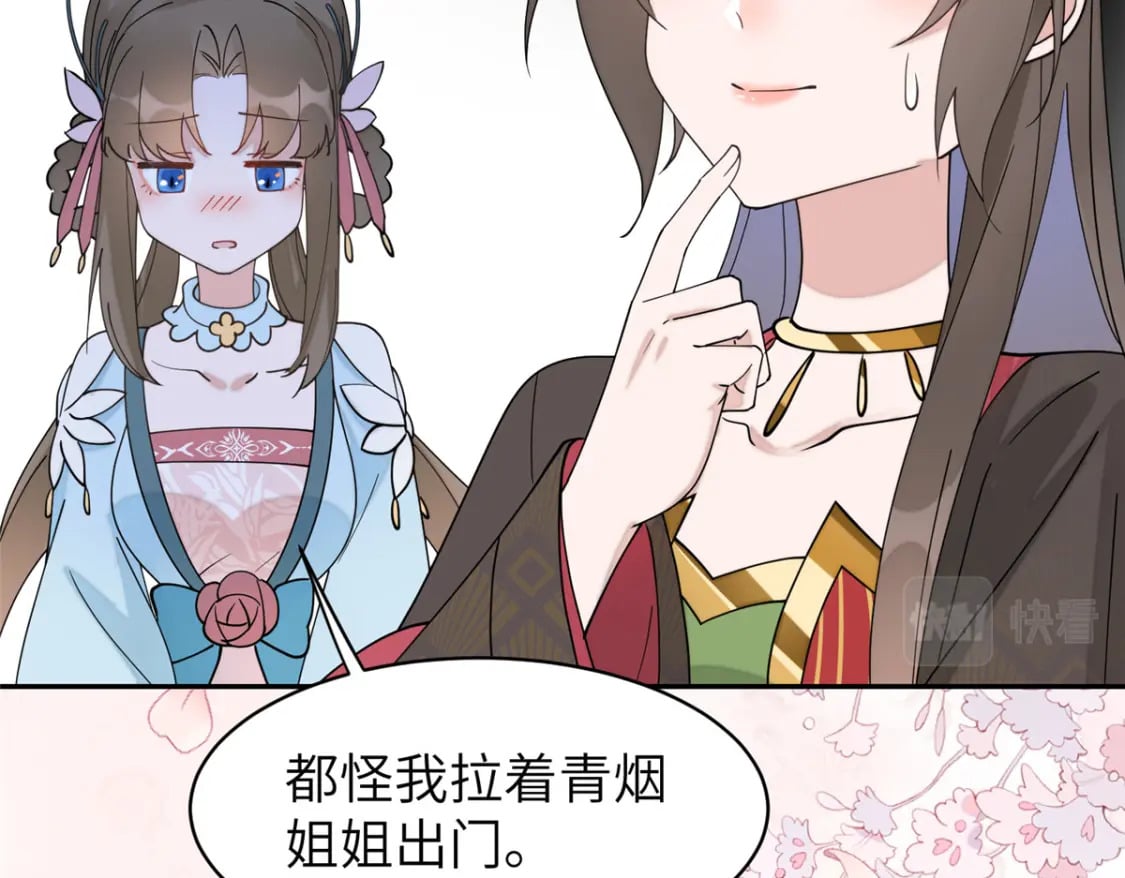 95 我终于找到你了60
