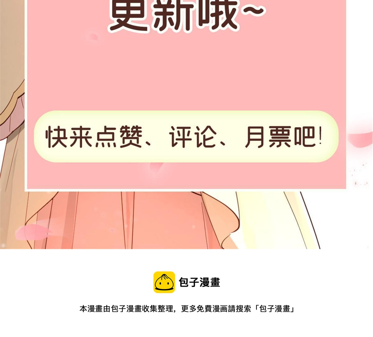 55 大婚75