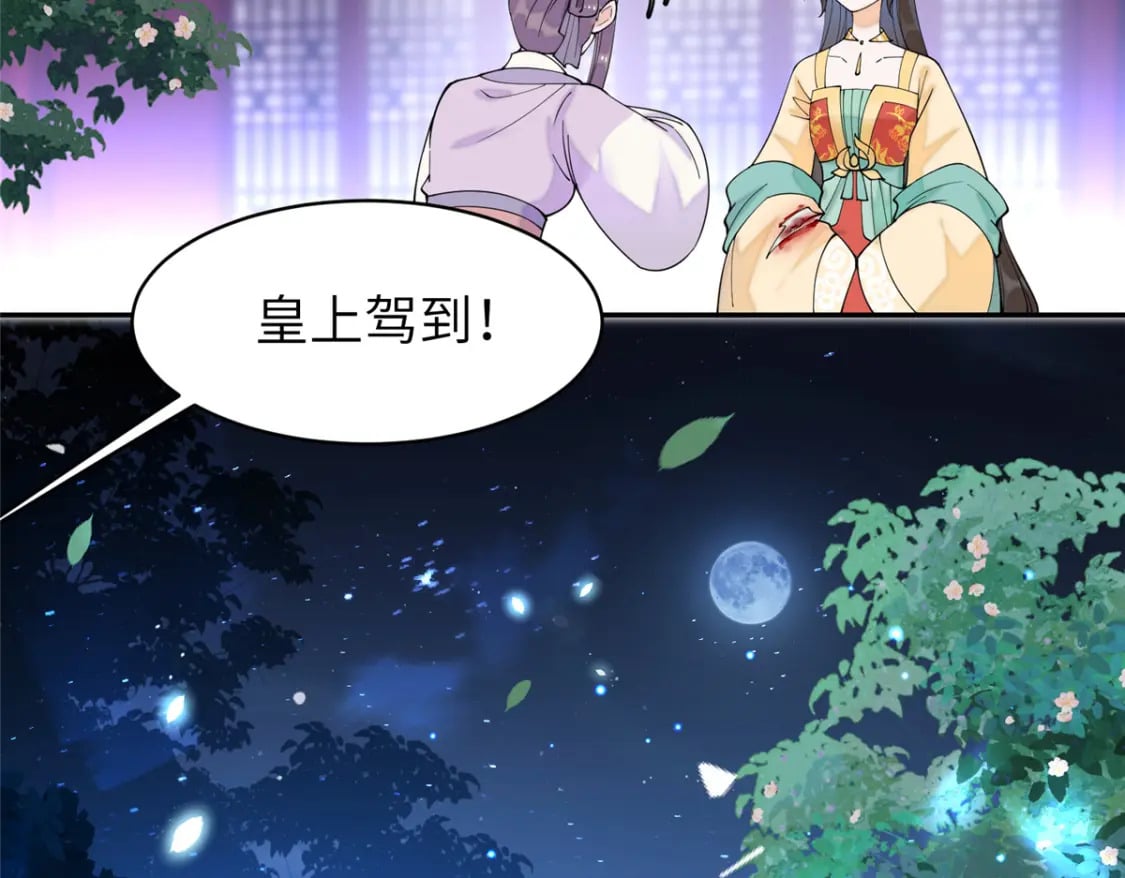 74 刺杀太后！111