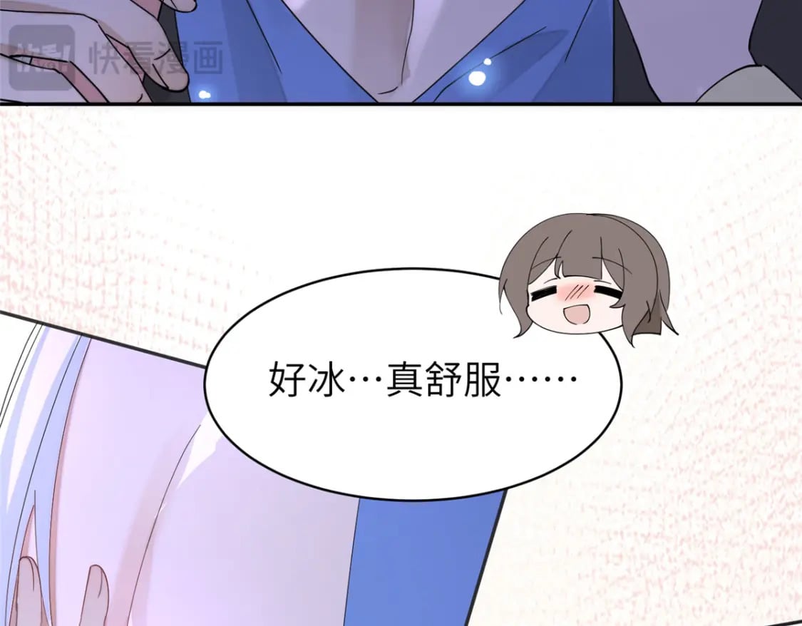 101 永远陪我走下去66