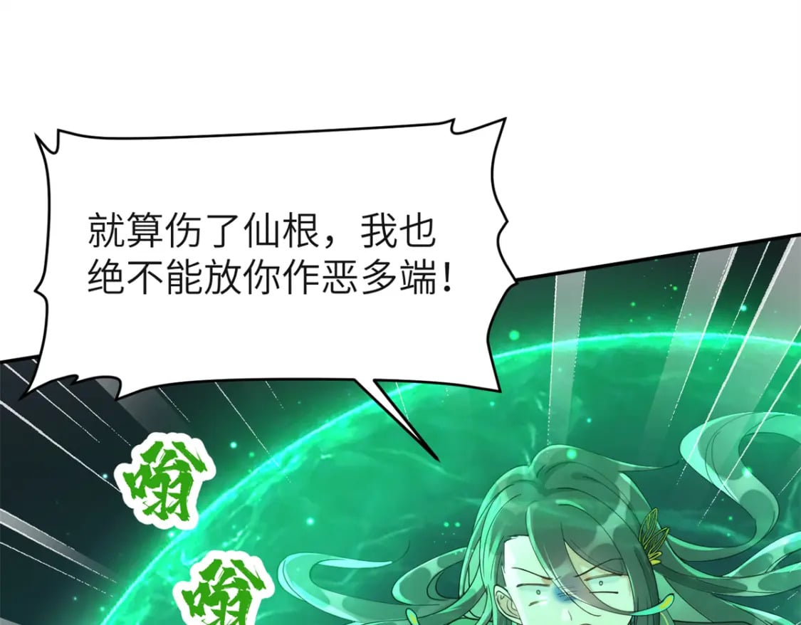 89 太后出事了！38