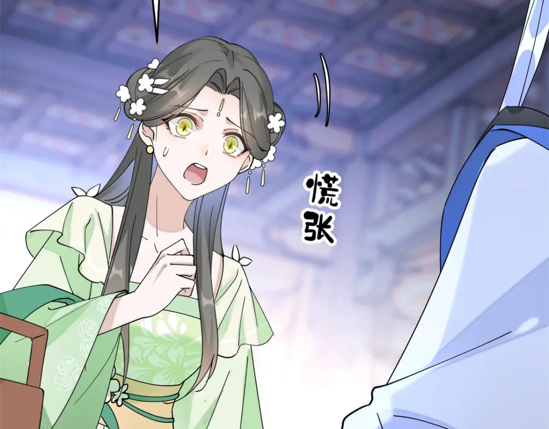 99 神女与青鸟18
