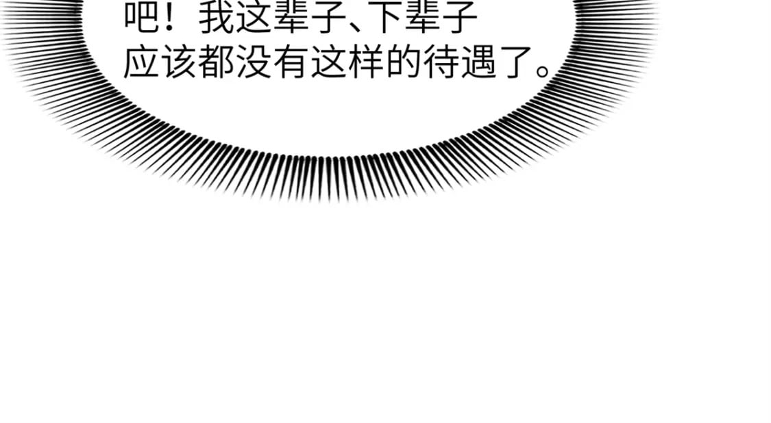 93 你和故人，很像94