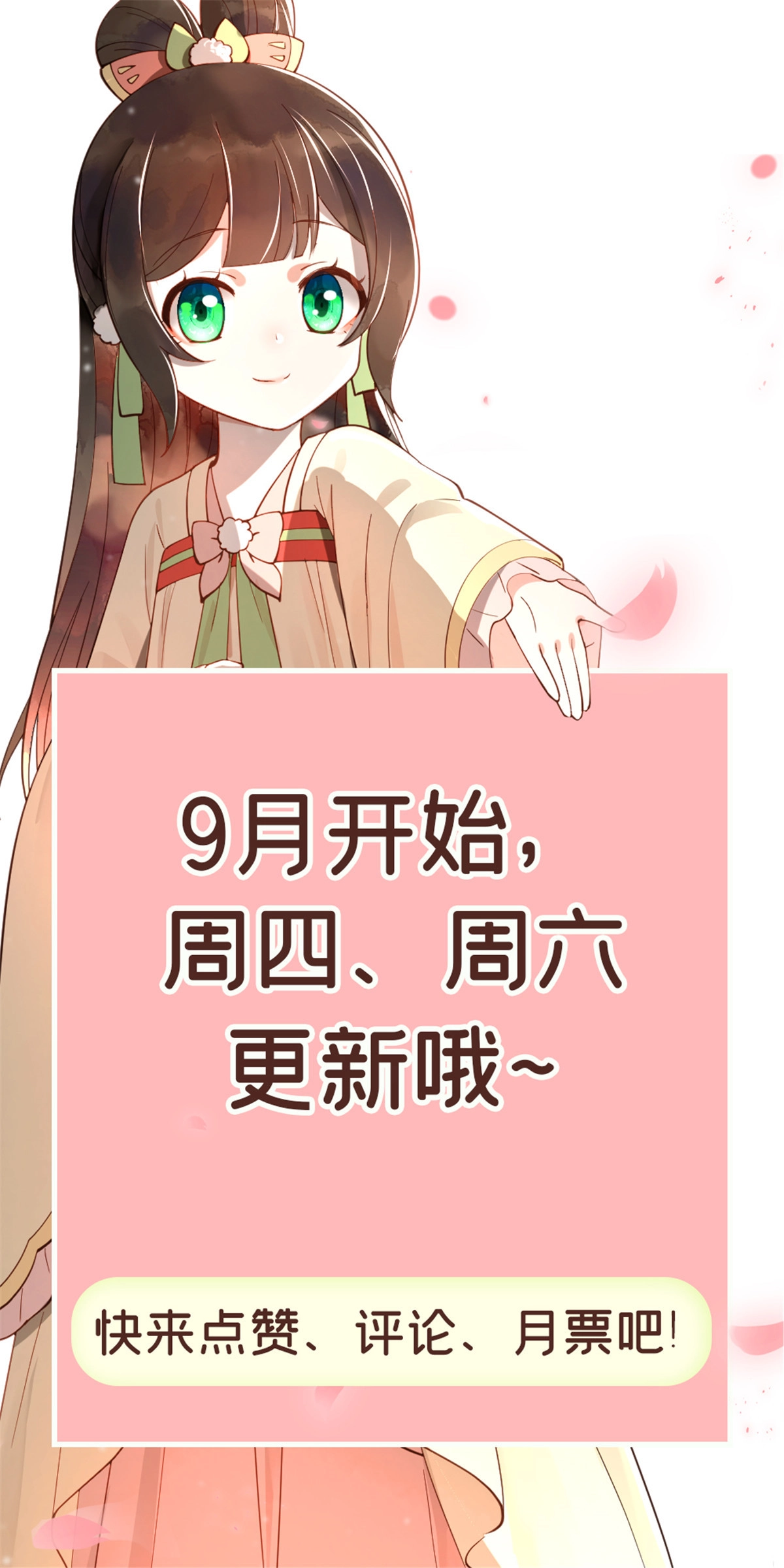 20 朝歌，你去哪儿了？56