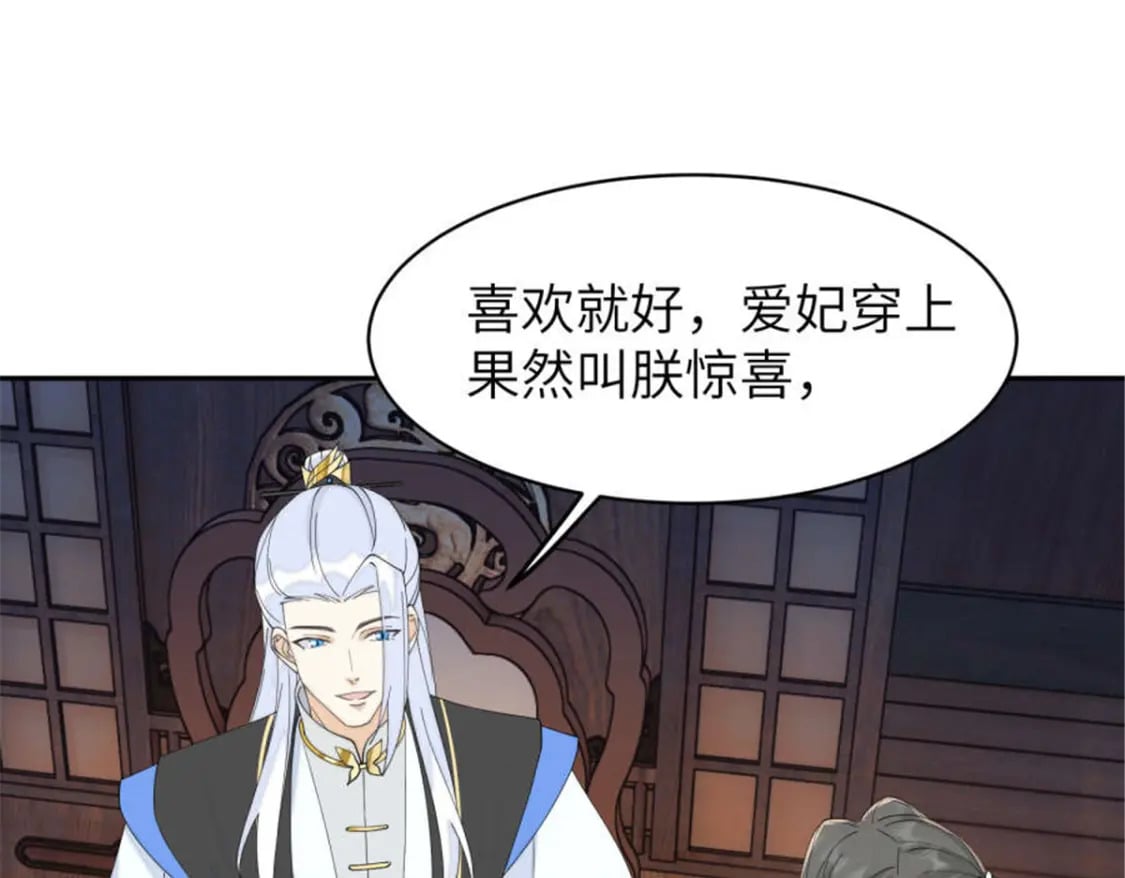 100 你怎么知道她是仙？21