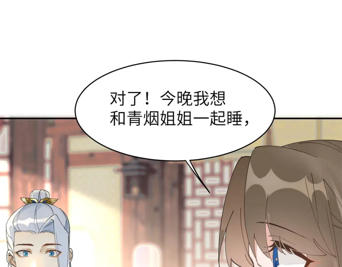 97 从此我们要幸福下去31