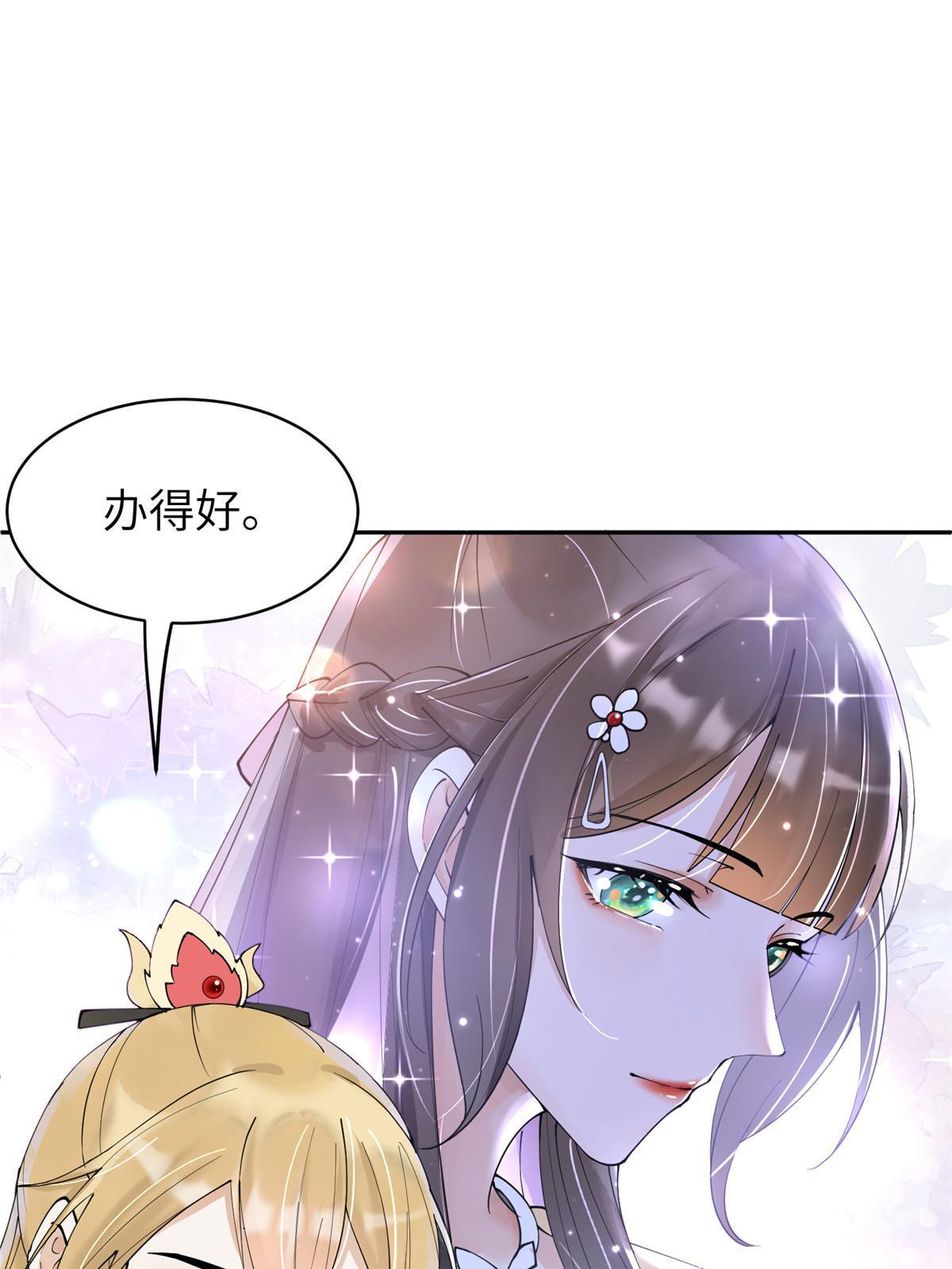 36 奚明煦受刑23