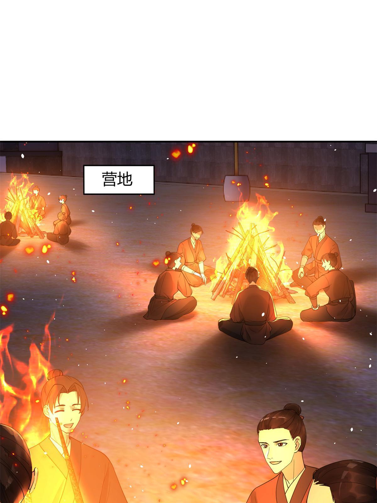 22 再动我就抱你32