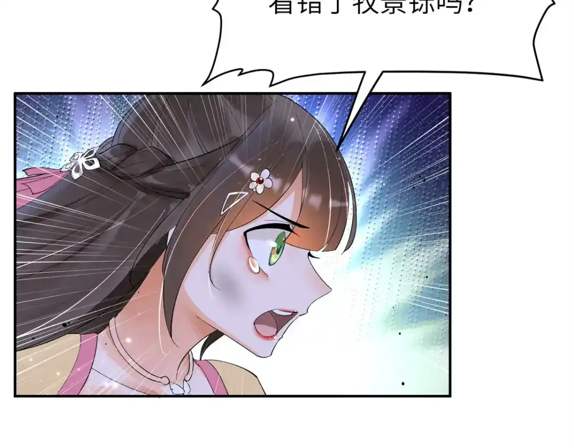 41 我不会让你死在我面前！18