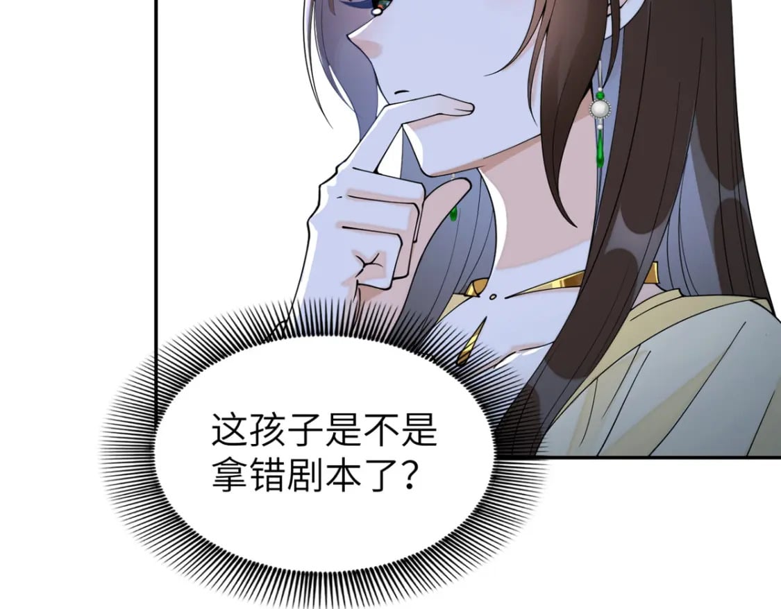 77 被、被亲了！22