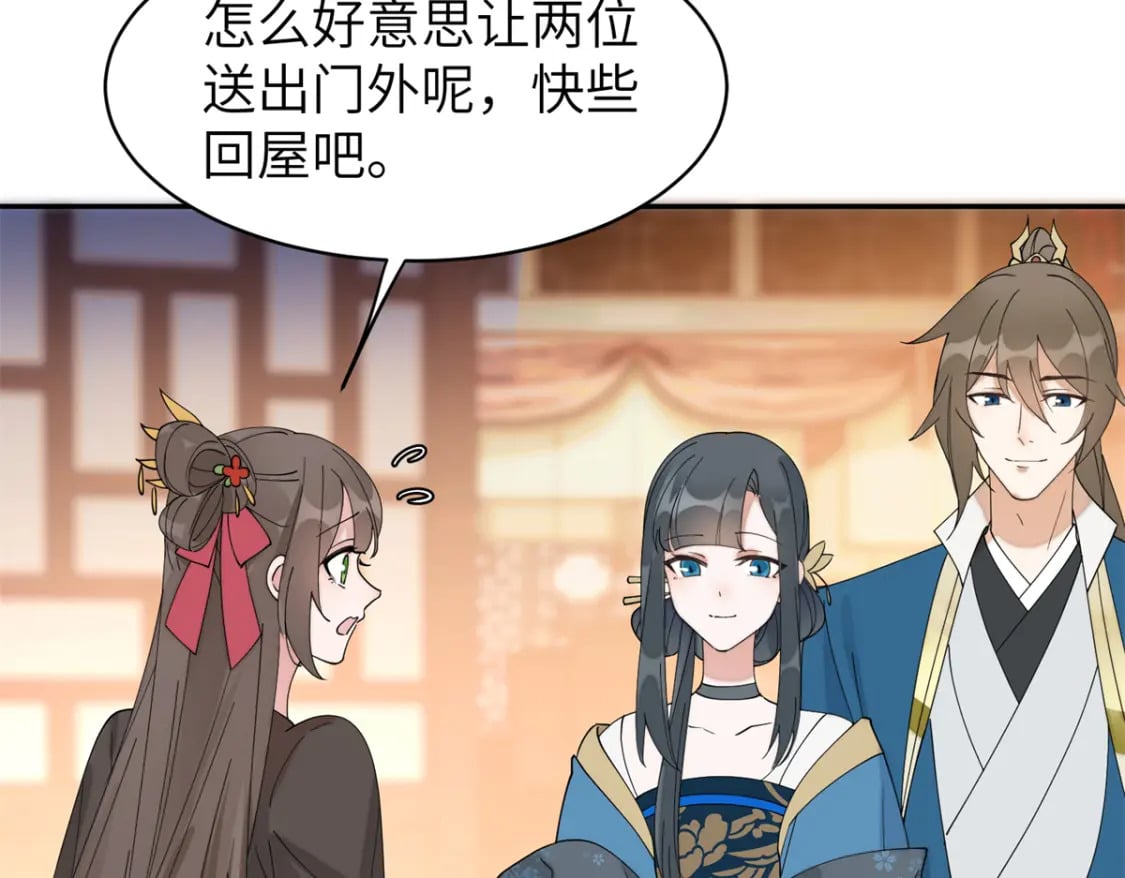 93 你和故人，很像102
