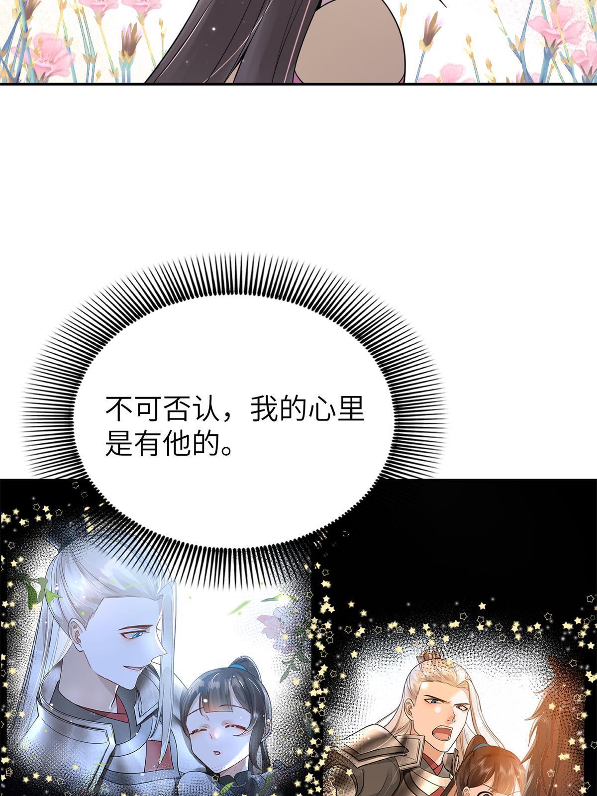 38 我只纵容你一人7