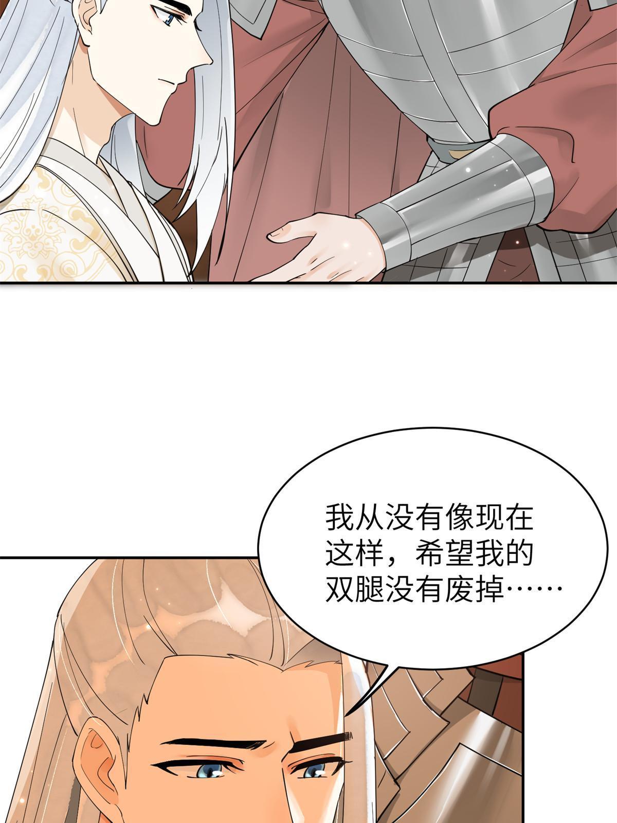 53 拷问7