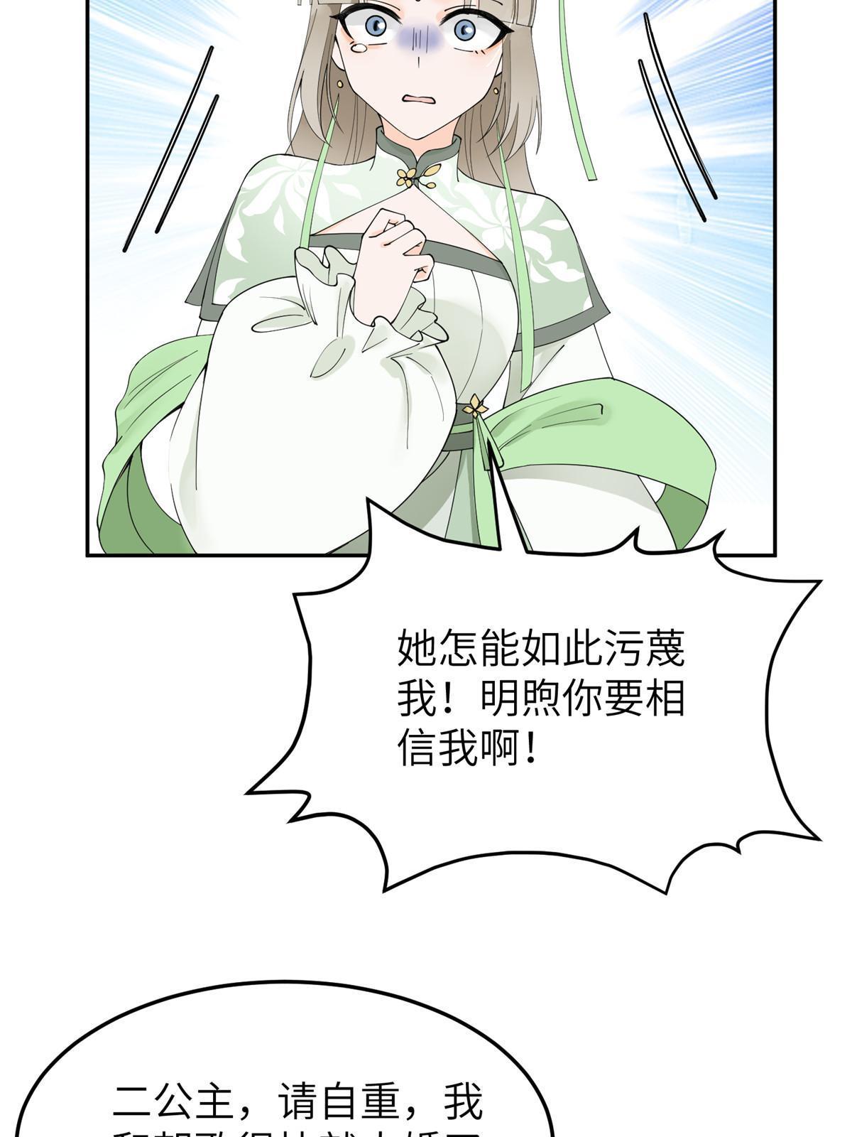 45 他们一个都跑不了！63