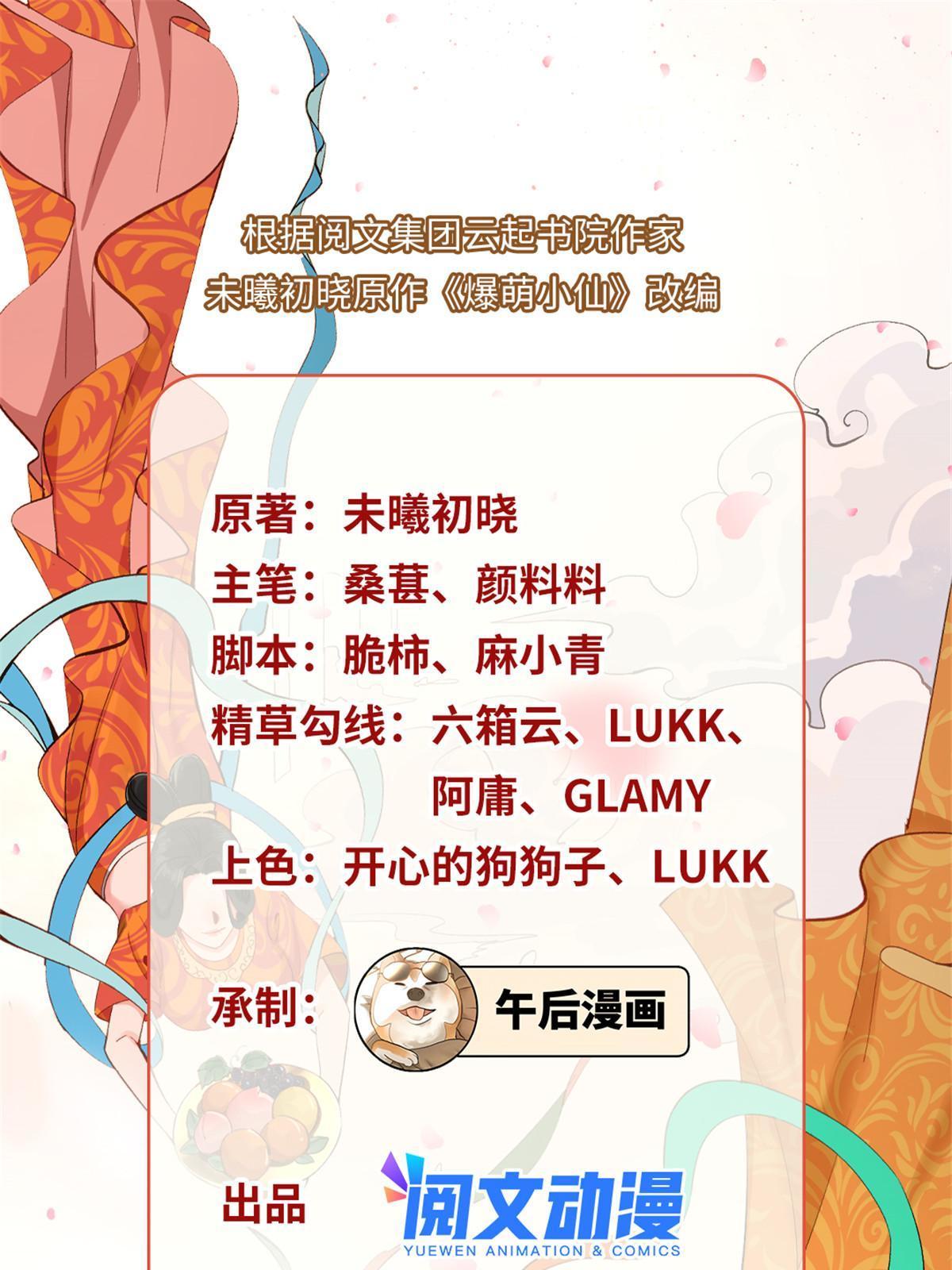 21 简军师，诞生0