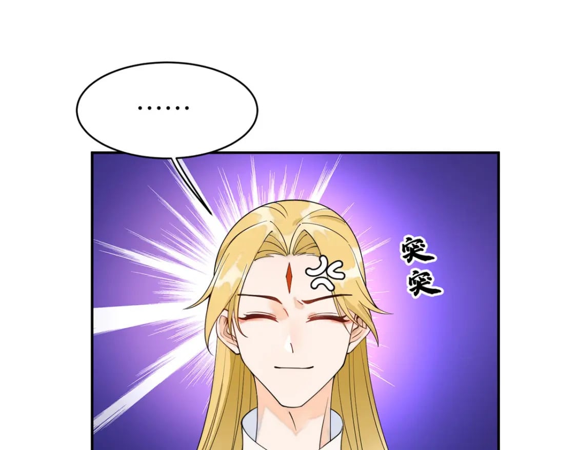 72 皇上和太后打起来了！65