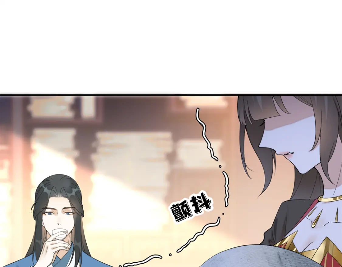 94 奚明煦的结局104