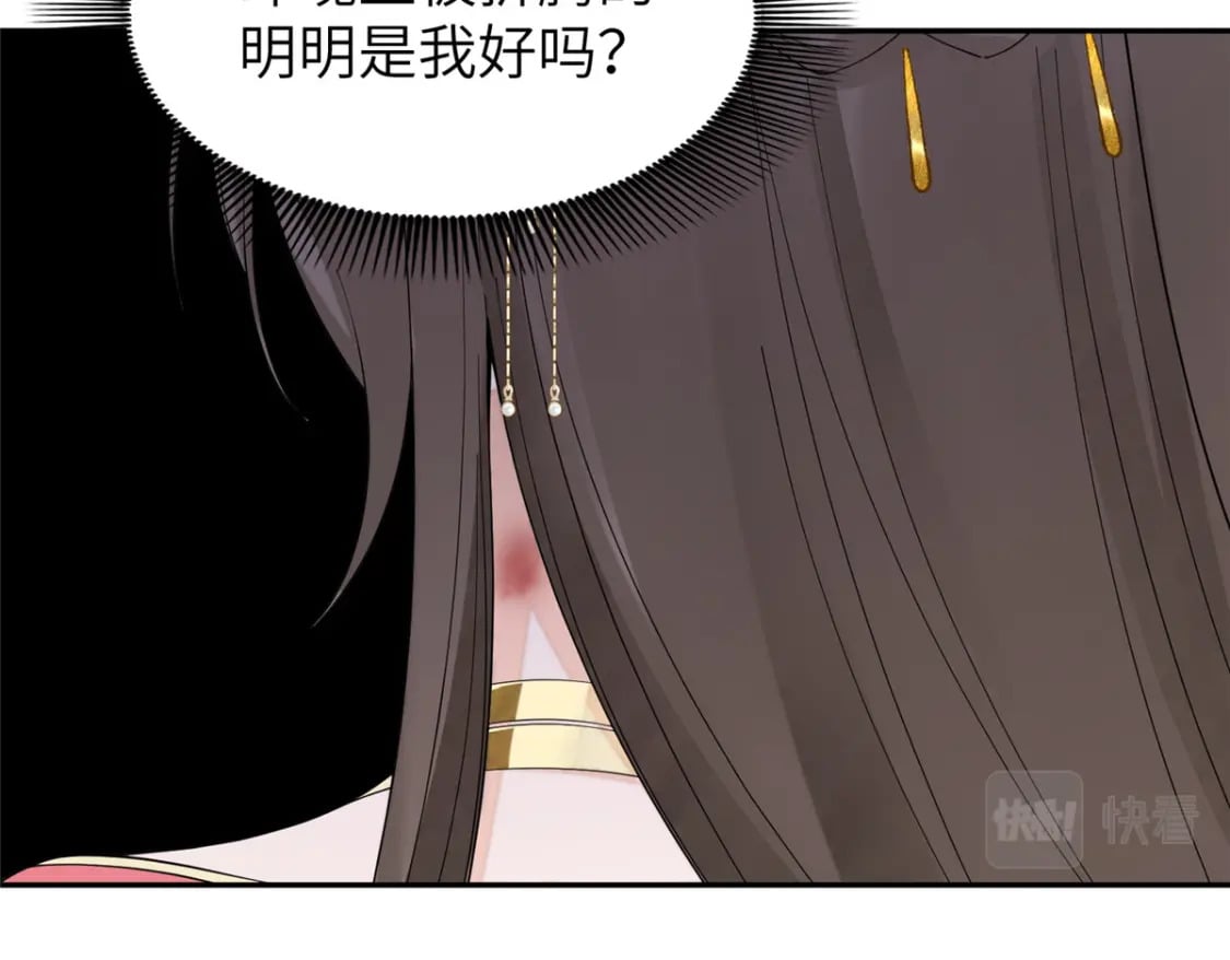 87 你什么时候才会不拒绝我36