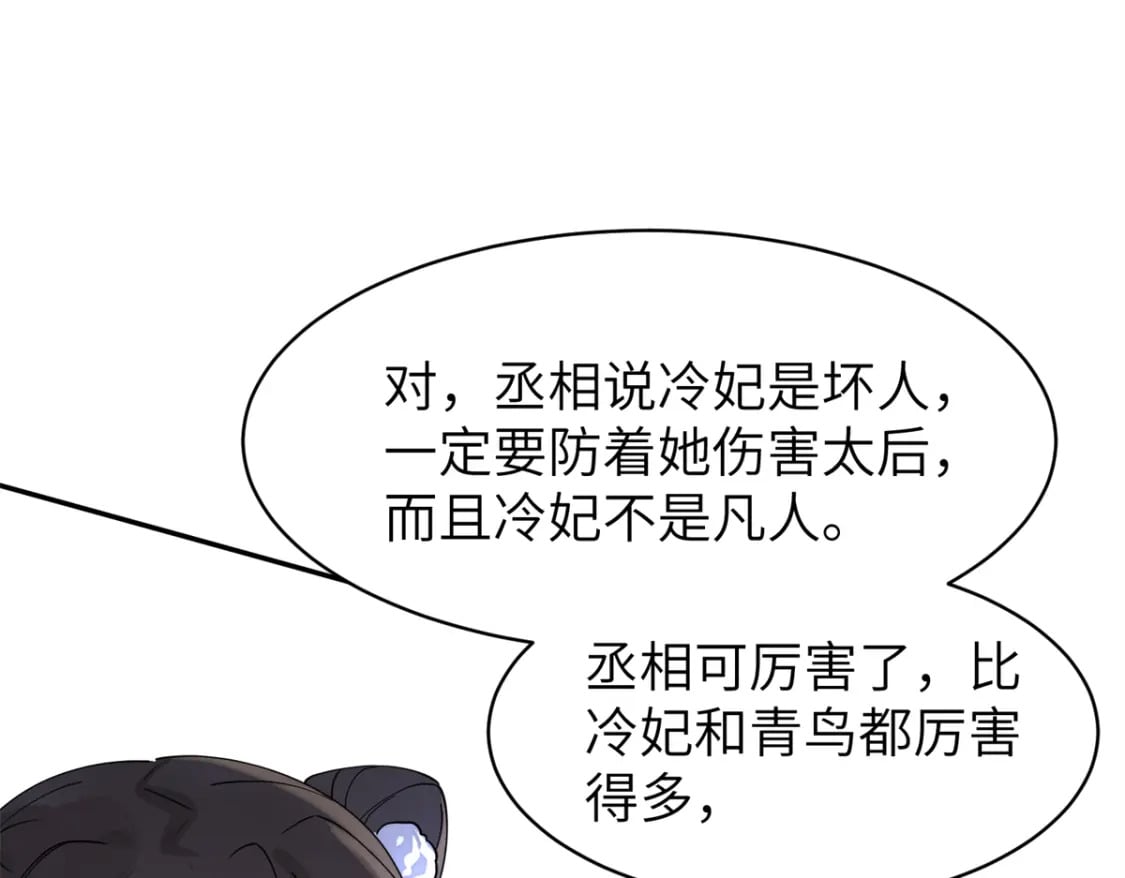 91 说，是谁指使你！28