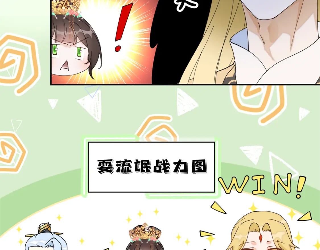 76 我不喜欢女人42