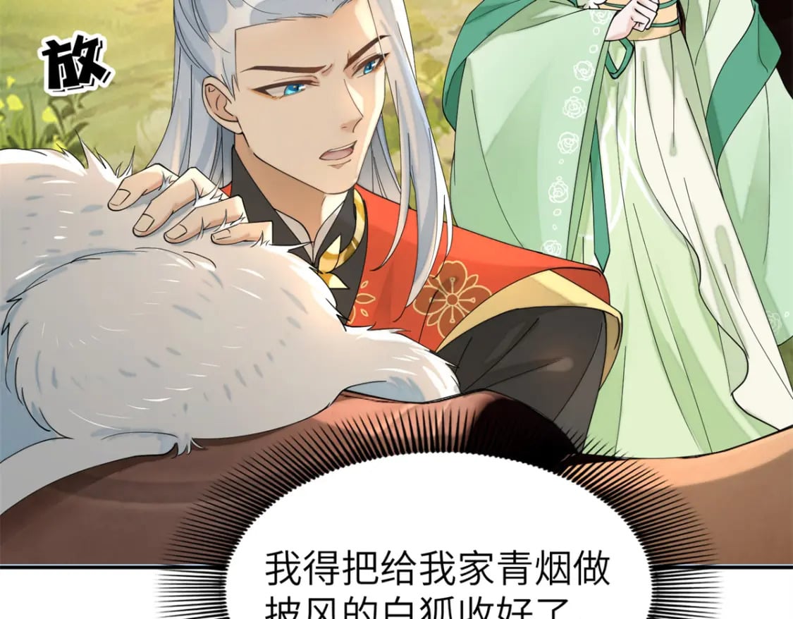 89 太后出事了！87