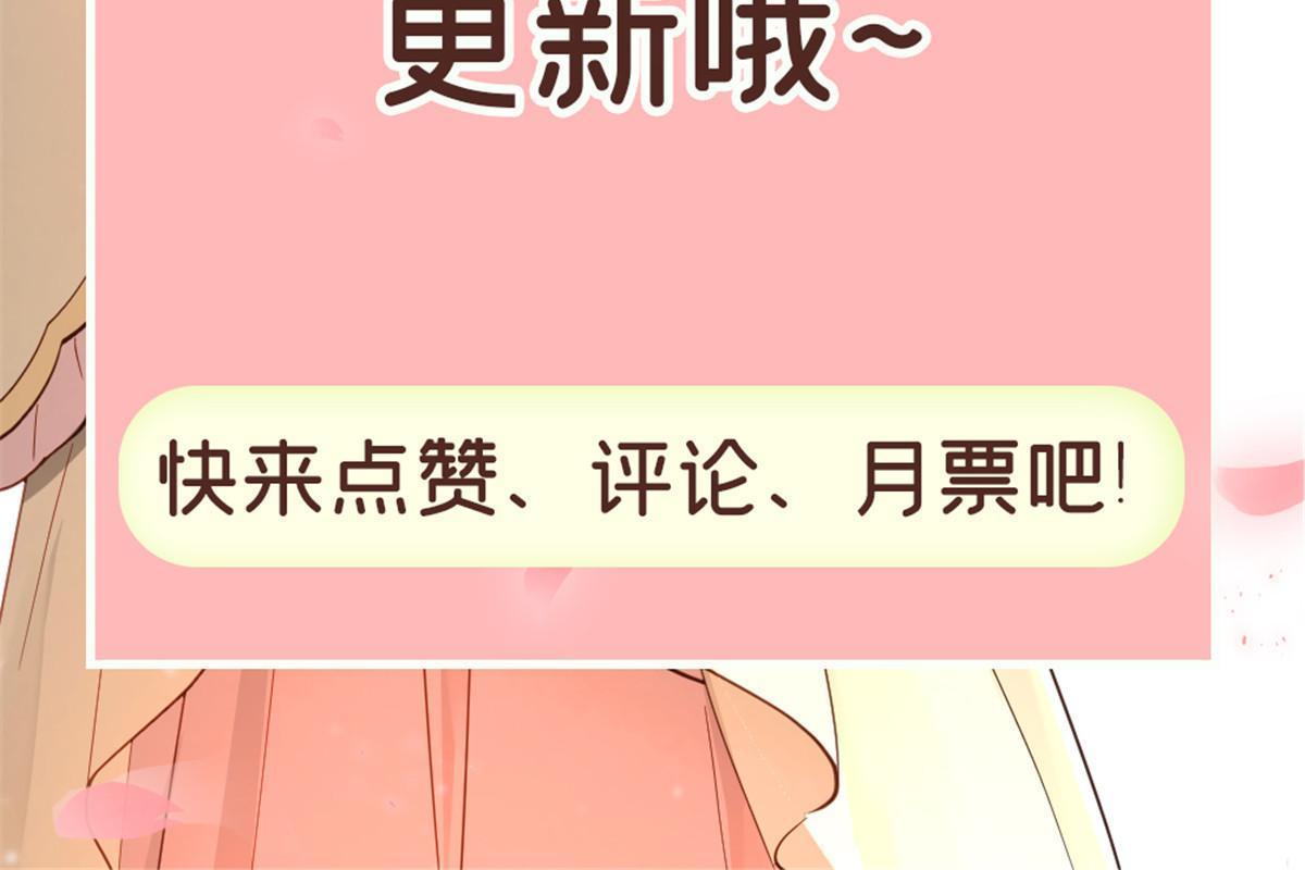 25 让我当诱饵？47