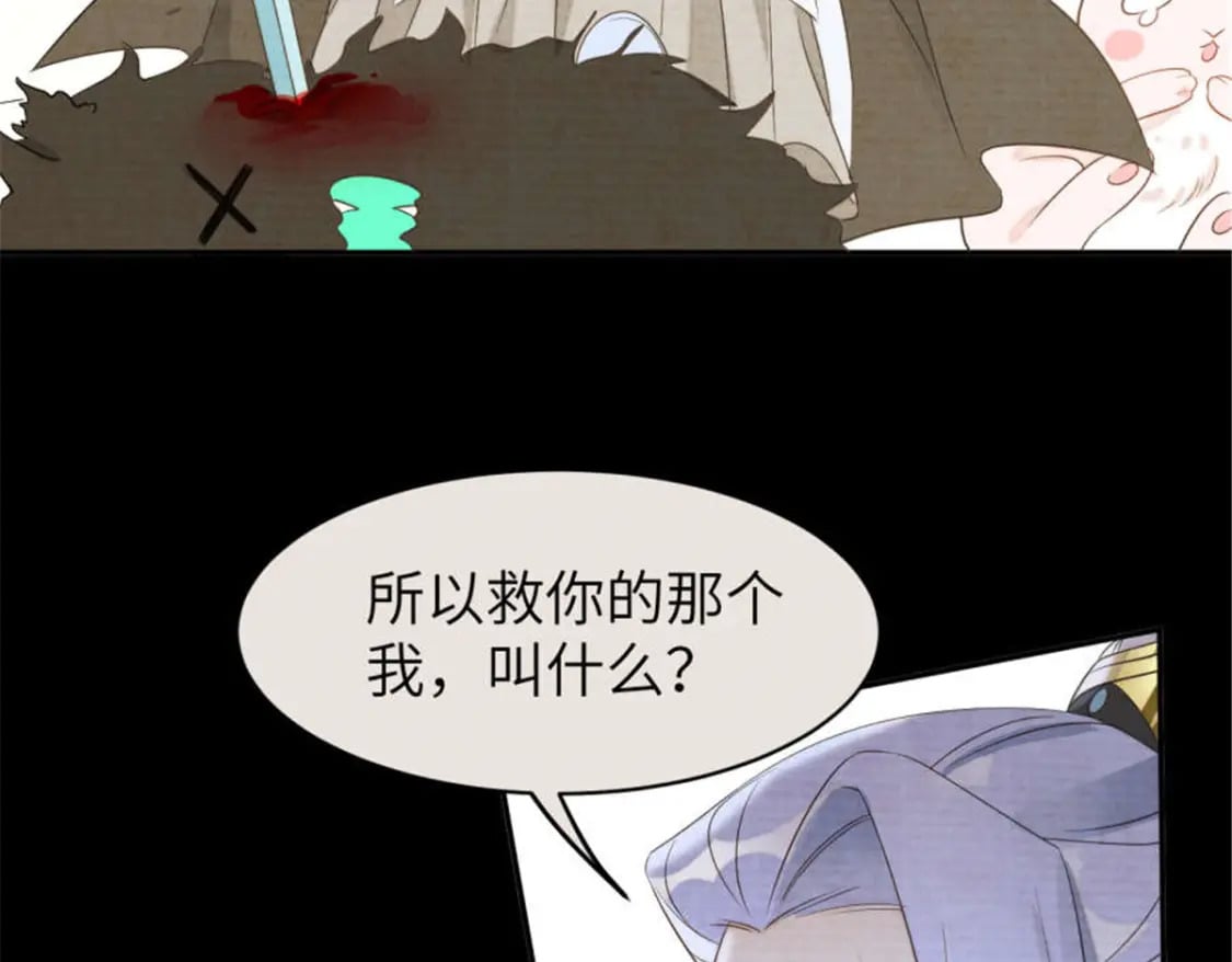 105 苍凌……68