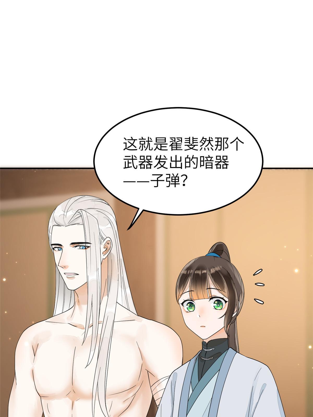 32 这是我可以免费看的吗？26