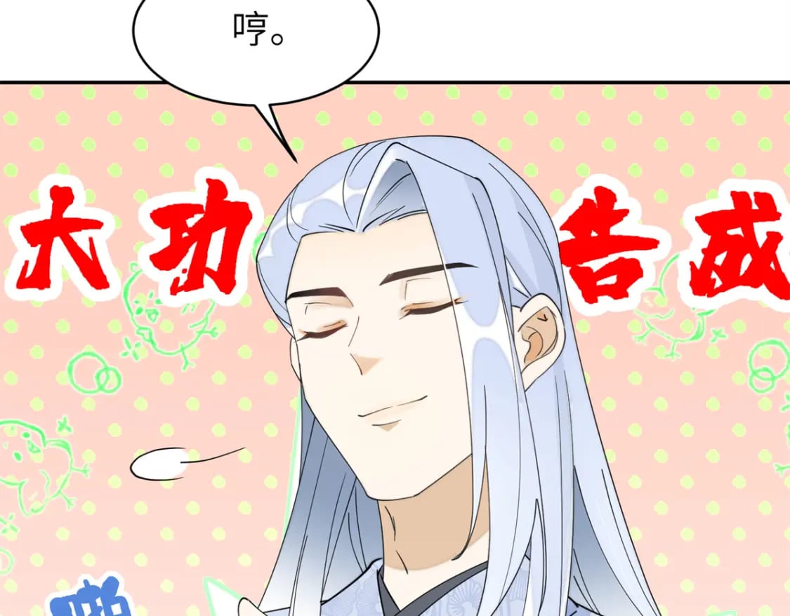 97 从此我们要幸福下去69