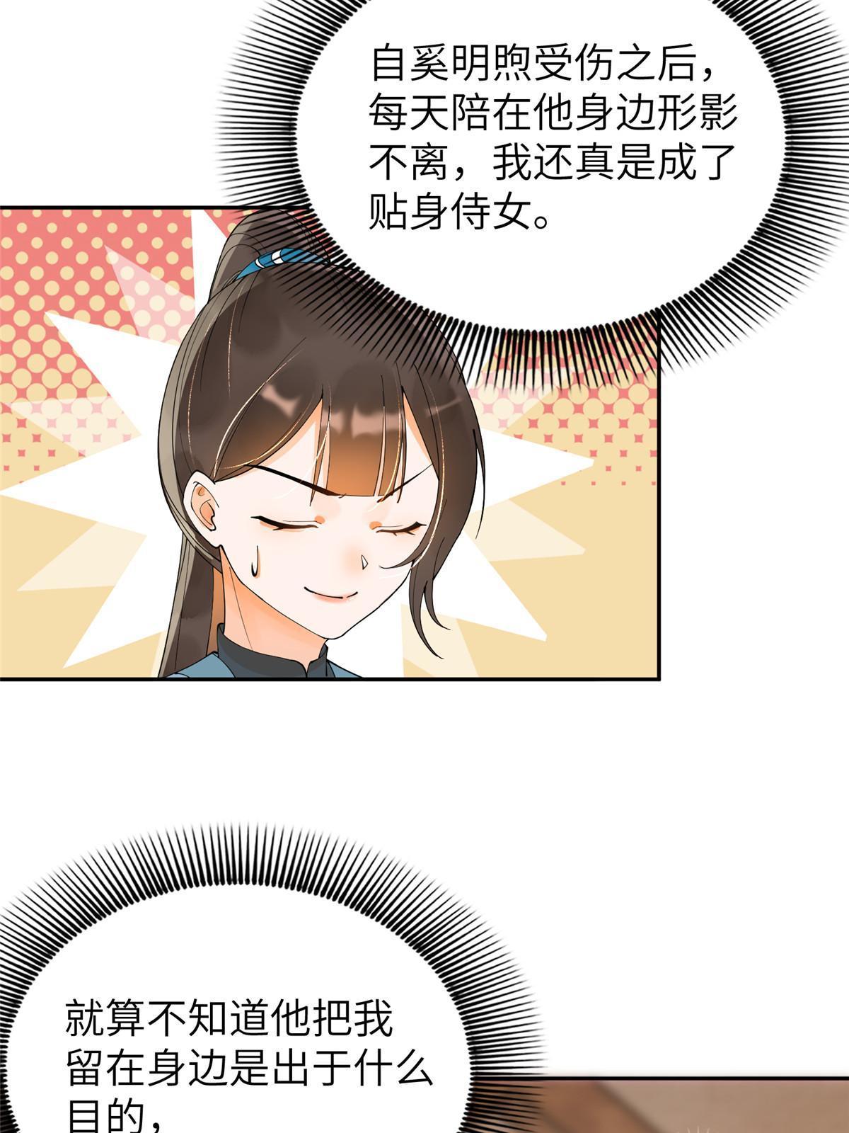 33 给我一个解释3