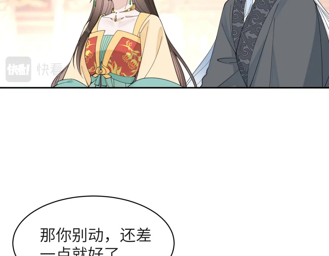 80 选秀纳妃22
