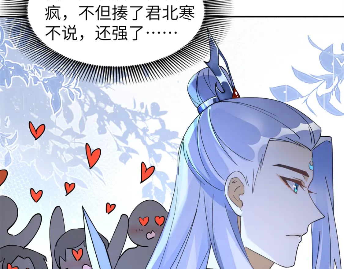 103 都给我死！16