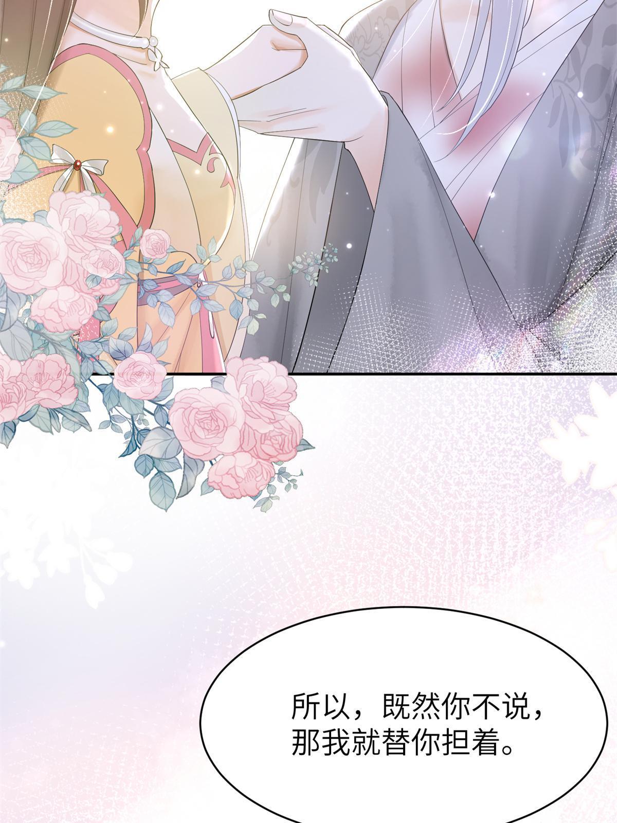 37 恋爱，是这种感觉啊28