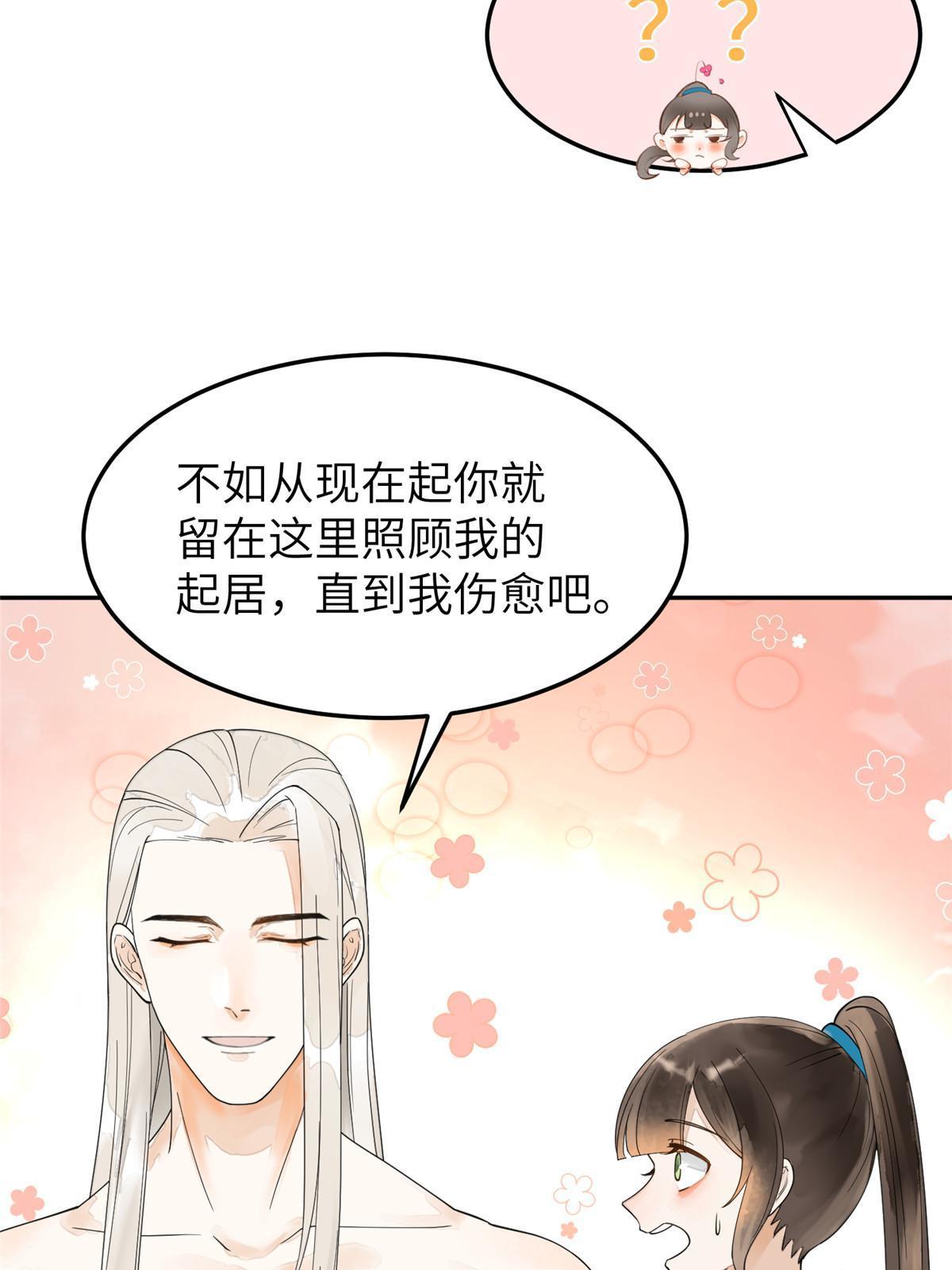 32 这是我可以免费看的吗？20