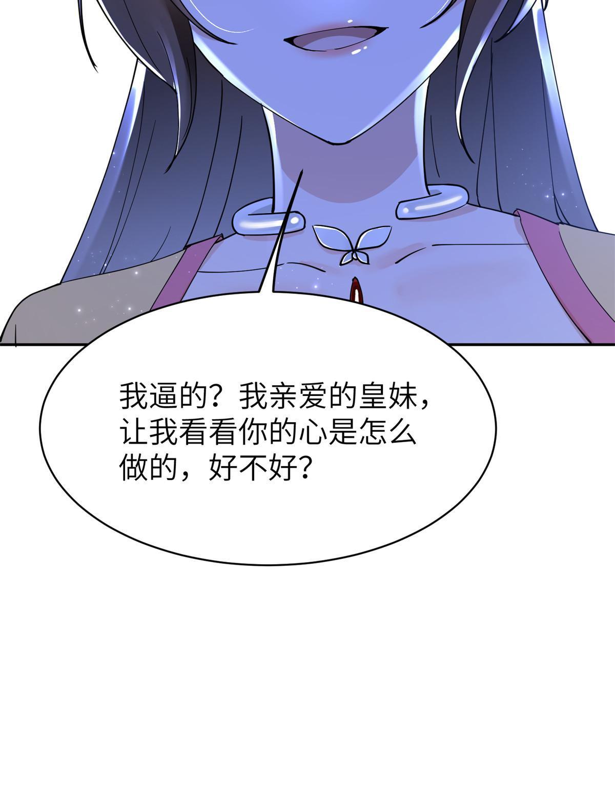 53 拷问34
