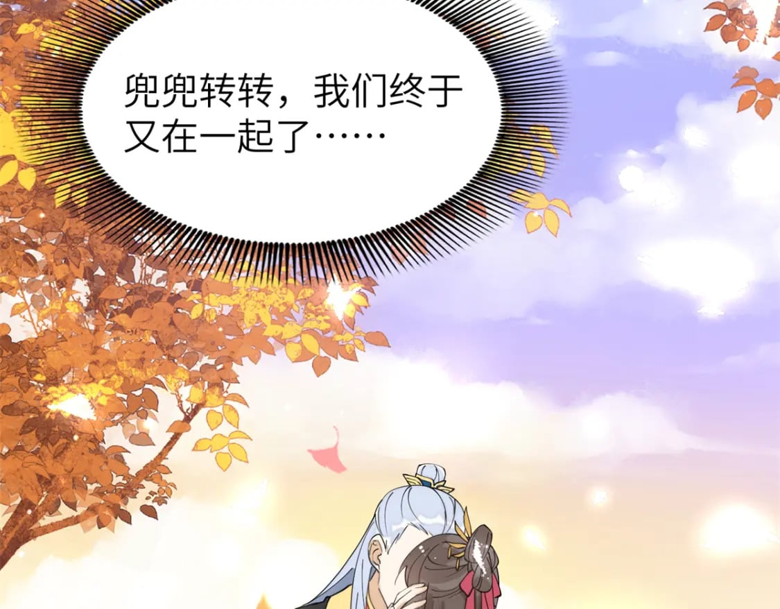 97 从此我们要幸福下去13