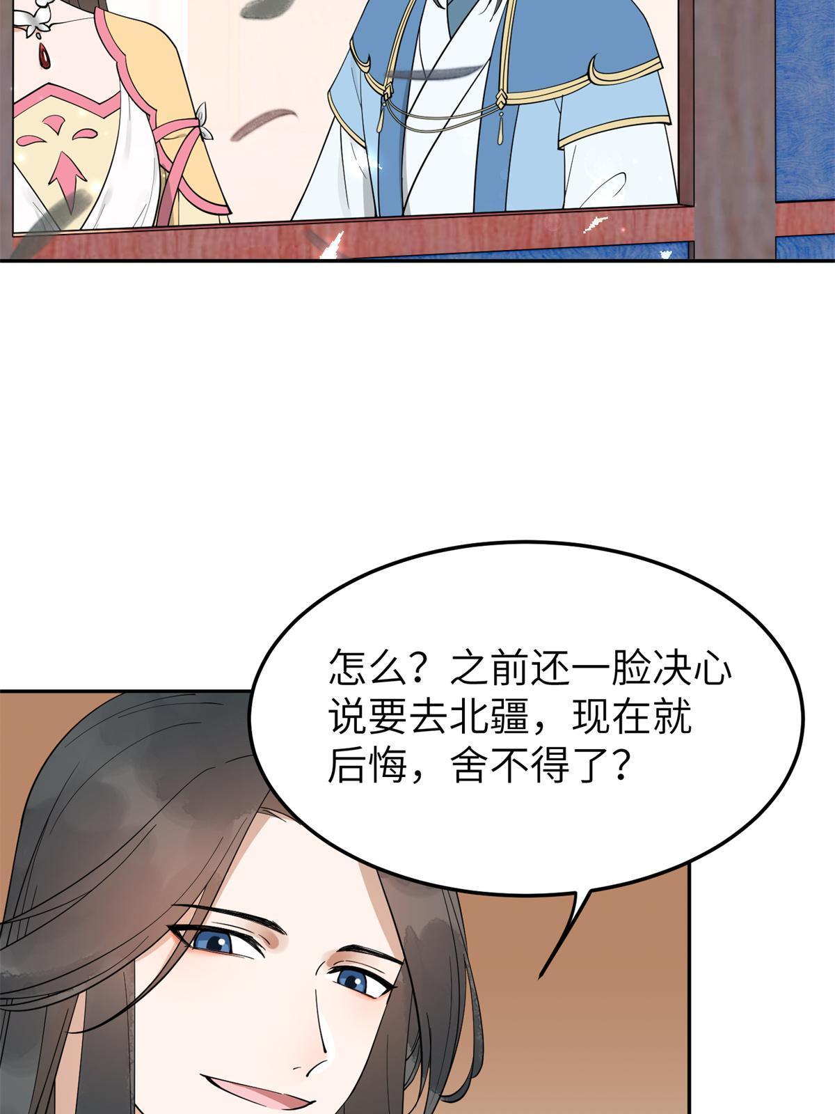 20 朝歌，你去哪儿了？4