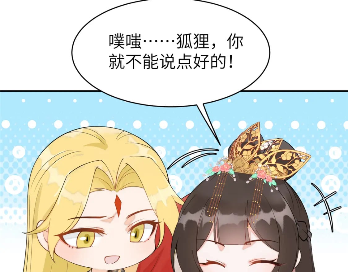 74 刺杀太后！74