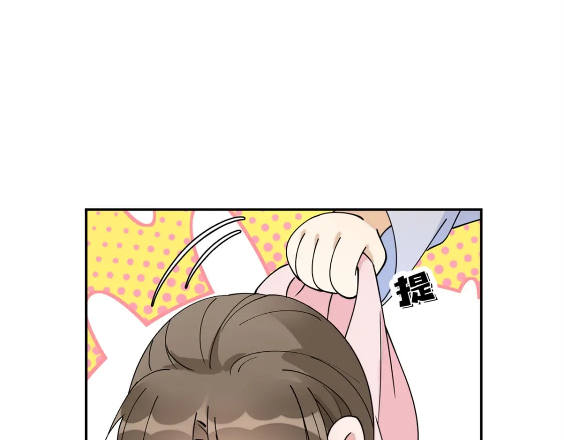 97 从此我们要幸福下去63