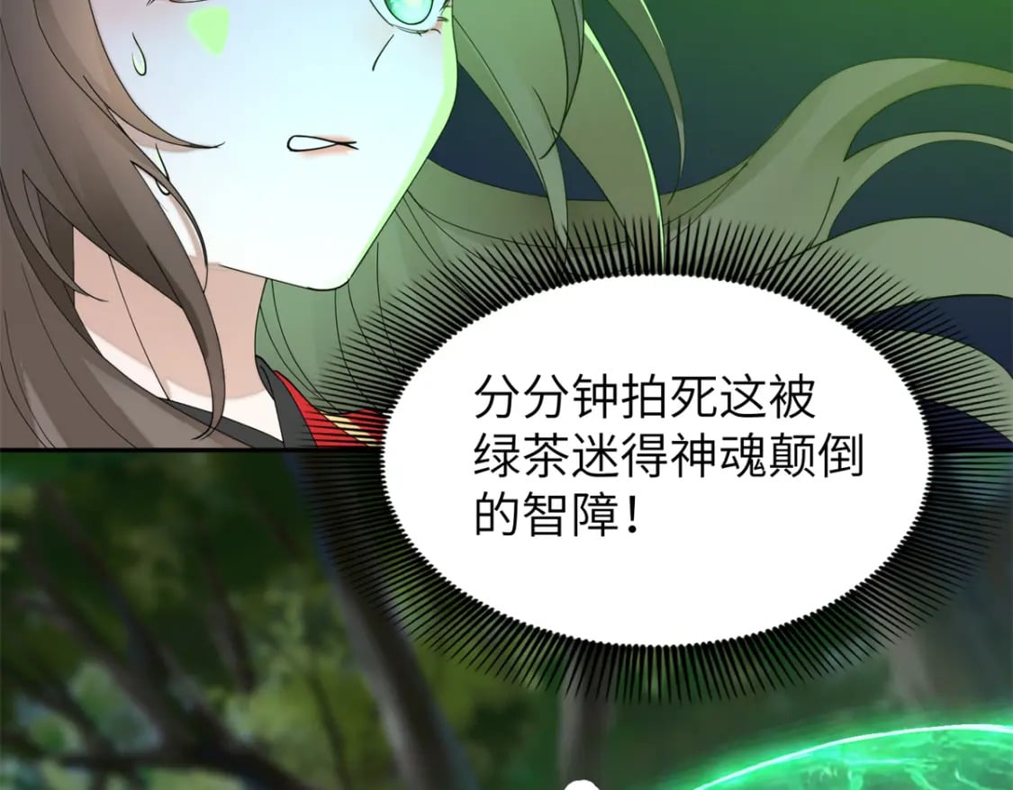 89 太后出事了！42