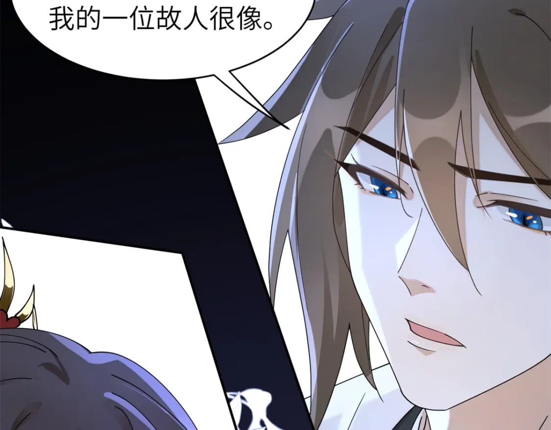 93 你和故人，很像104